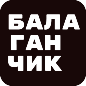 Балаганчик лого