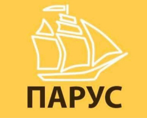 Парус